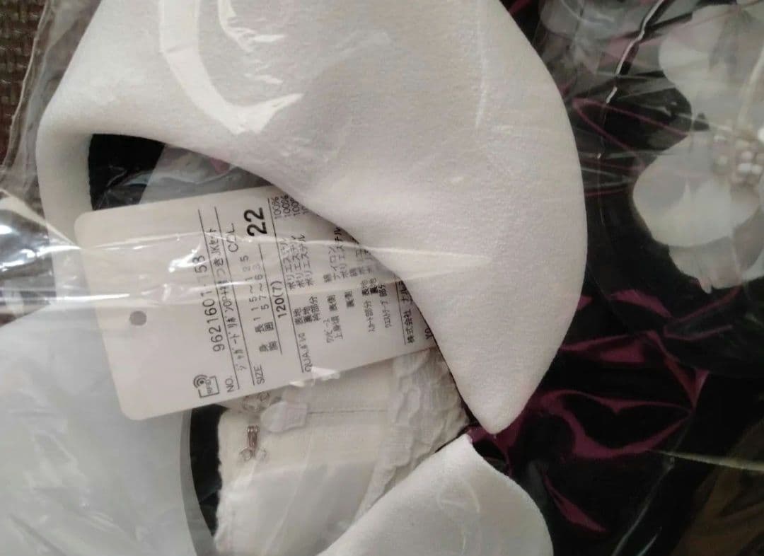 専用になります