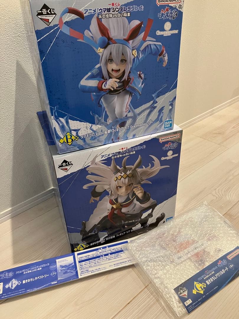 ウマ娘　一番くじ　A賞オグリキャップ　B賞タマモクロス　F賞G賞付き