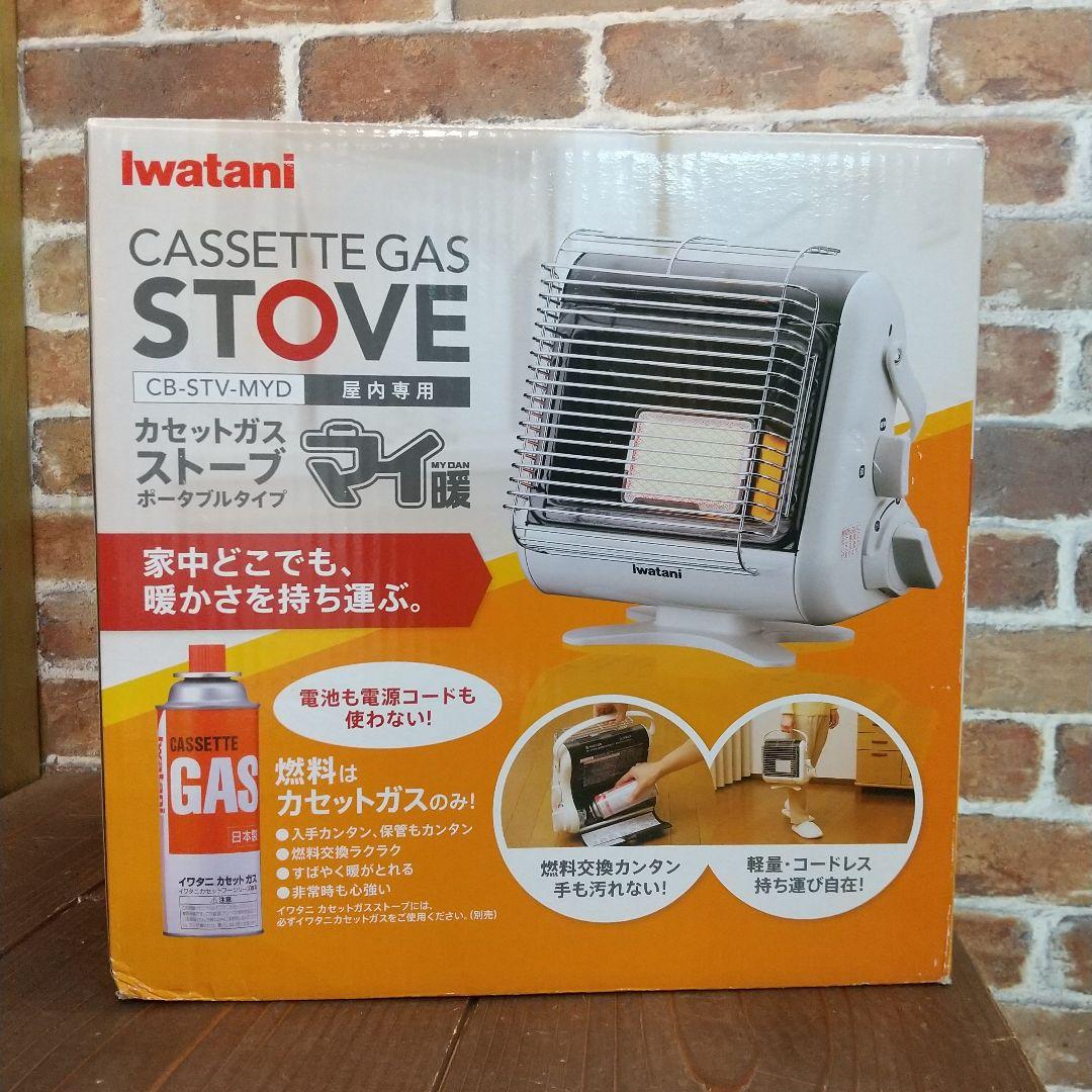 Iwatani カセットガスストーブ CB-STV-MYD