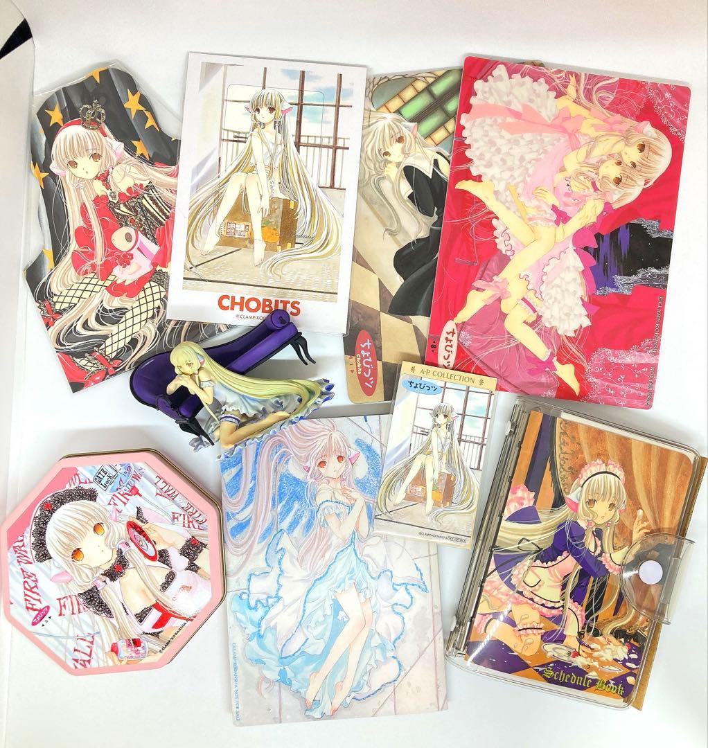 CLAMP ちょびっツ 初回限定盤特典 まとめ売り