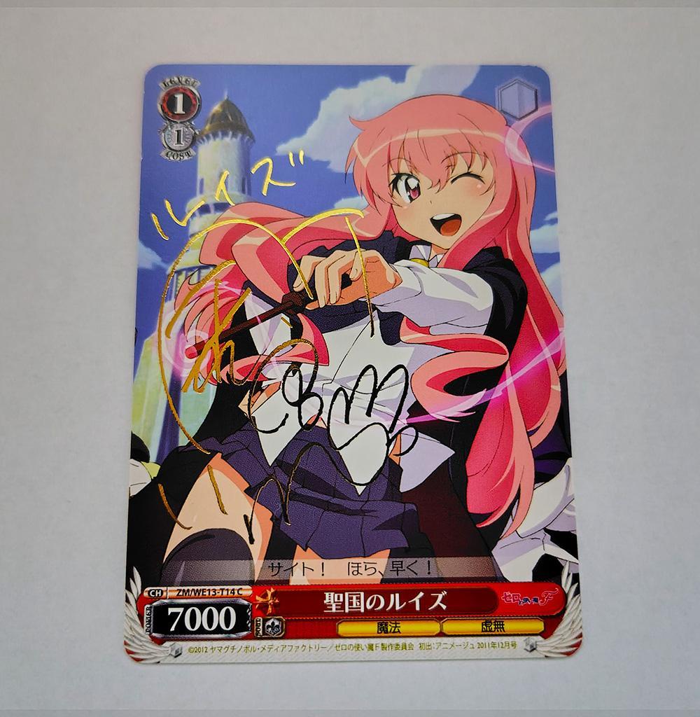 ヴァイス TDサイン「聖国のルイズ」1枚 ゼロの使い魔F