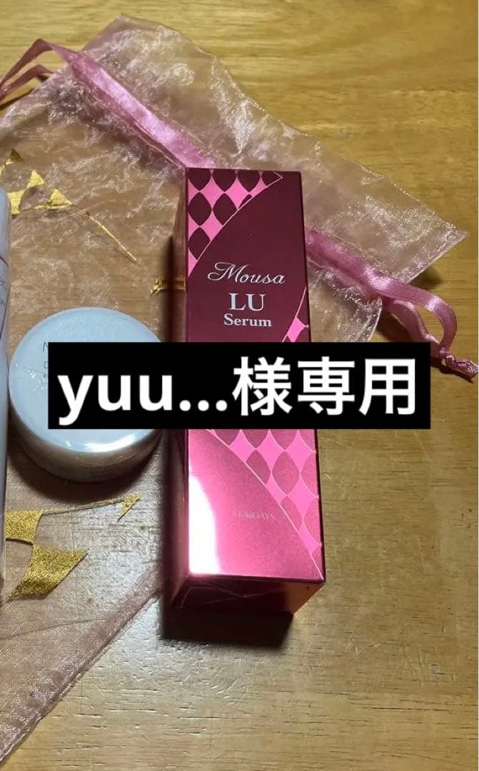 ムーサLU・セラム tia（ティア）・クリーム　フォーデイズ