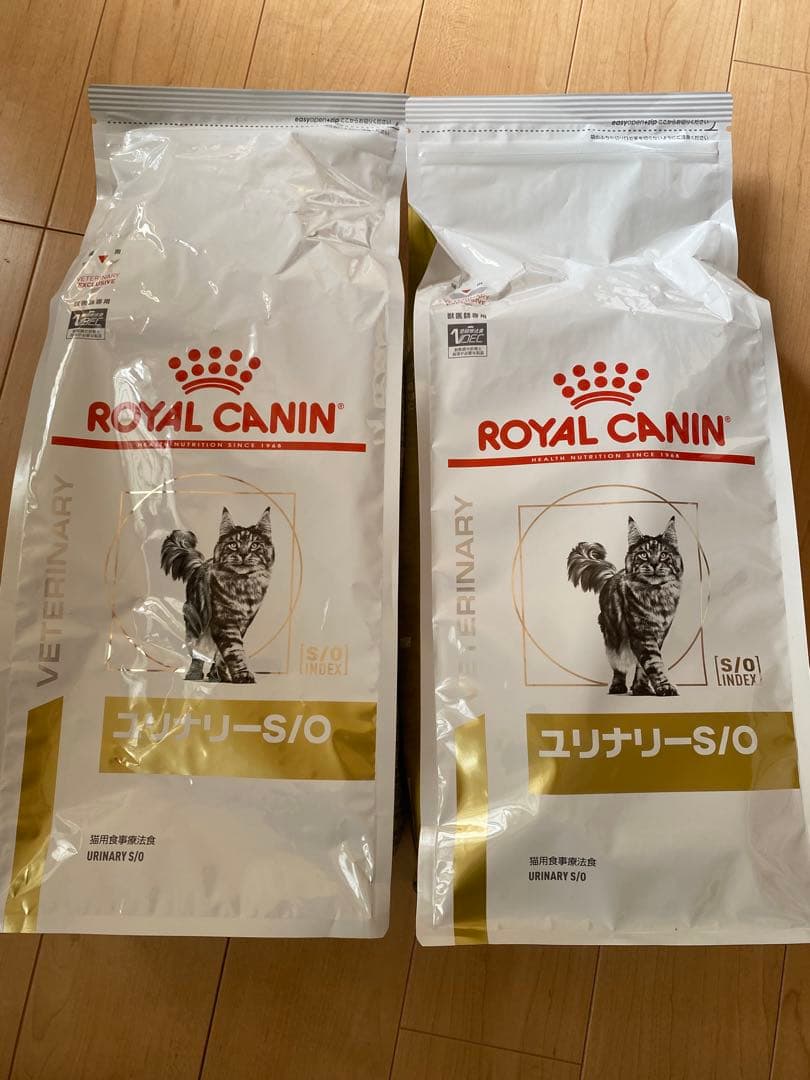 ロイヤルカナンユリナリーS/O 2kg✖️2袋　賞味期限27年１月