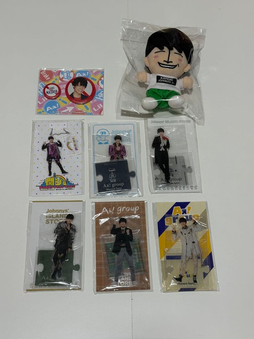 Aぇ! group 佐野晶哉　グッズセット　ちびぬい　アクスタ