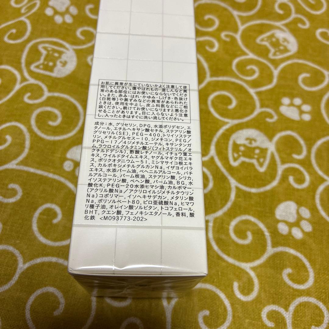 THE GINZA ザ・ギンザ　モイスチャーライジングエマルジョン　150g