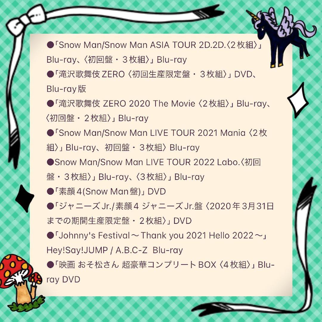 【 Man】出演作Blu-ray/DVDまとめ売り