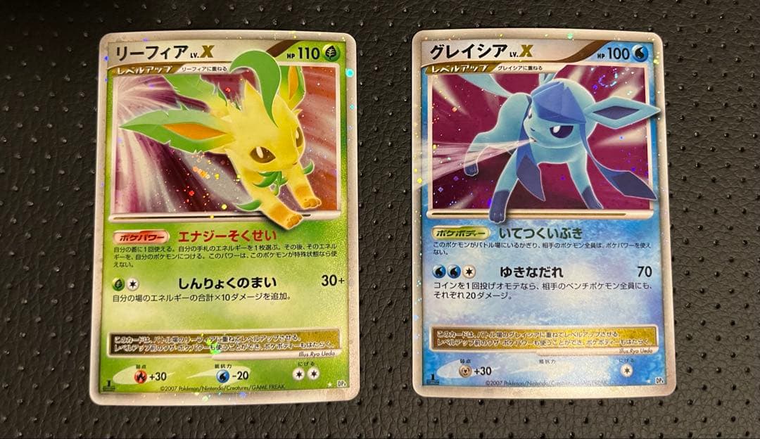 【今日限定10％OFF】ポケモンカード リーフィア グレイシア 2枚セット