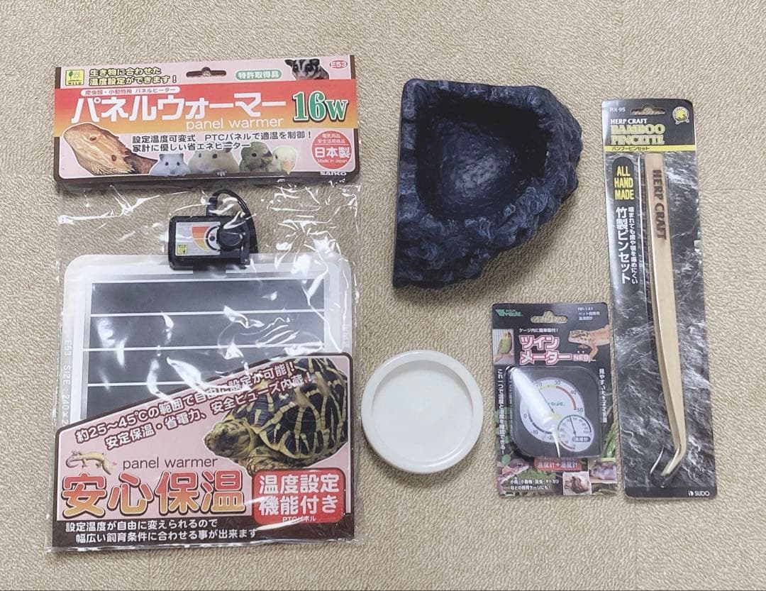 レオパ 爬虫類 飼育セット 飼育用品