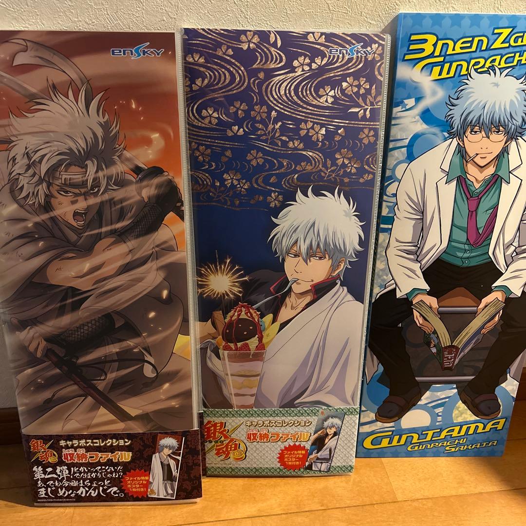 銀魂　キャラポスコレクション　34枚まとめうり