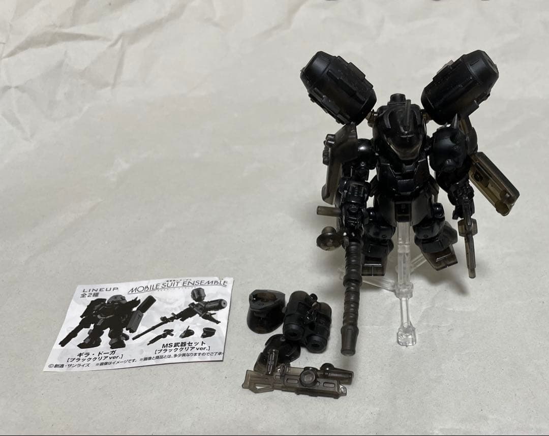 専用　モビルスーツアンサンブル