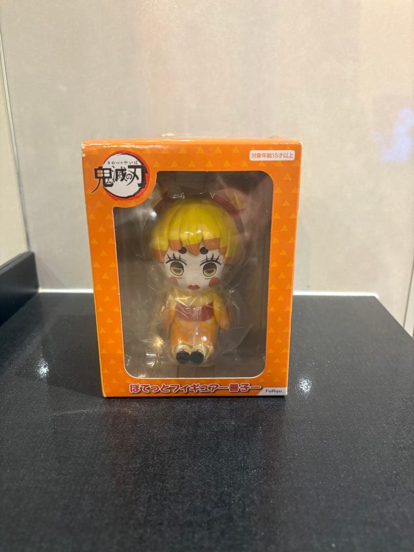 鬼滅の刃　善子ぽてっとフィギュア 新品未開封