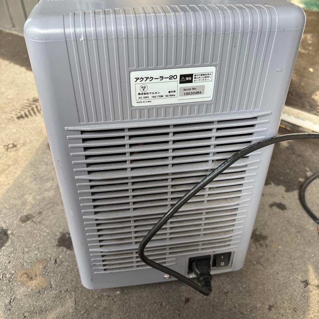 NISSO MODEL 20 クーラー