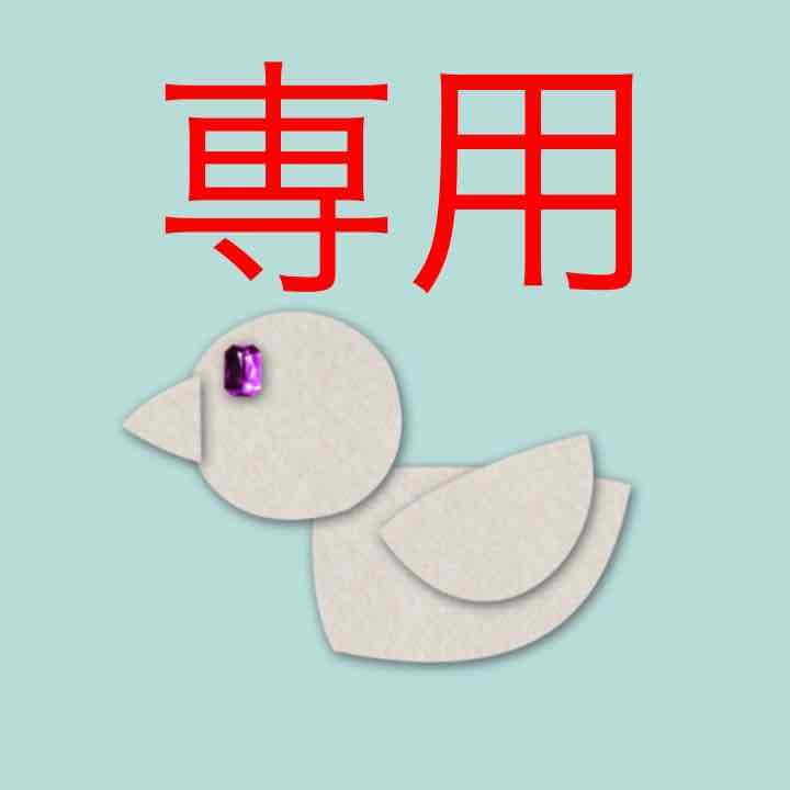 シルバニア 確認用