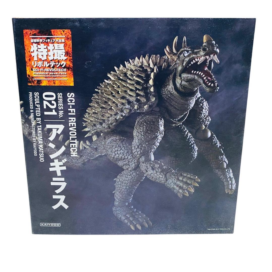 美品　特撮リボルテック021 怪獣総進撃 アンギラス