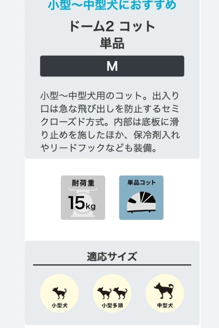 可愛いカラー✨️AirBuggy DOME2 M エアバギーフォードッグドーム2