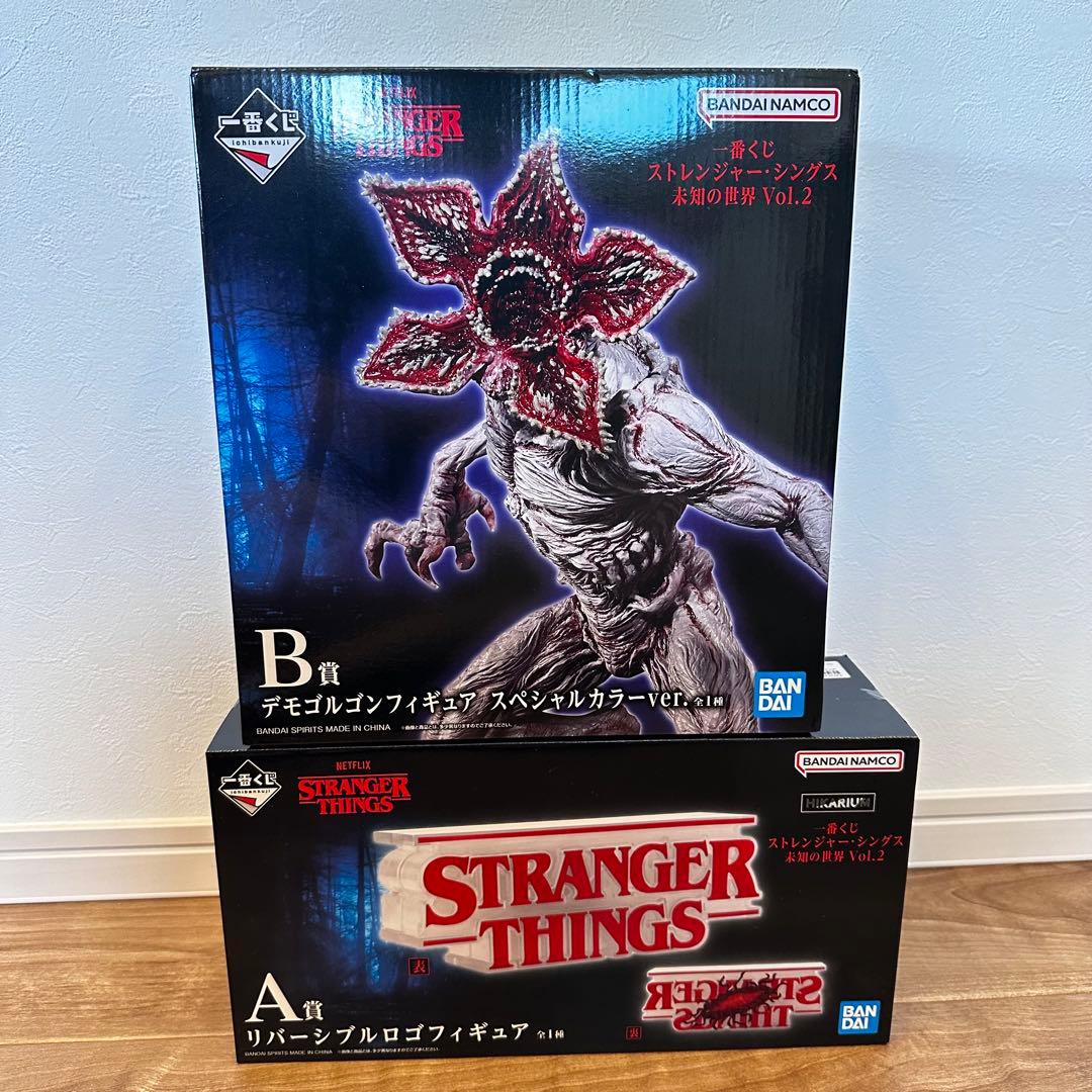 ストレンジャーシングス　一番くじ　デモゴルゴンロゴ　B賞　A賞