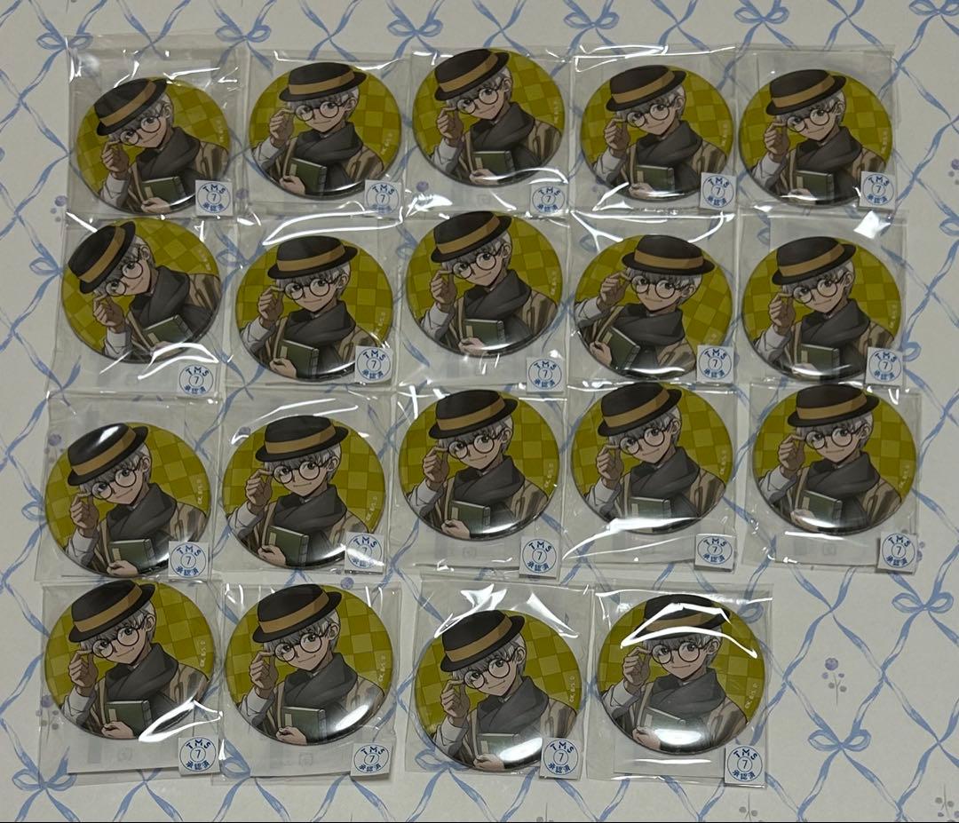 西園寺羽京 まとめ売り