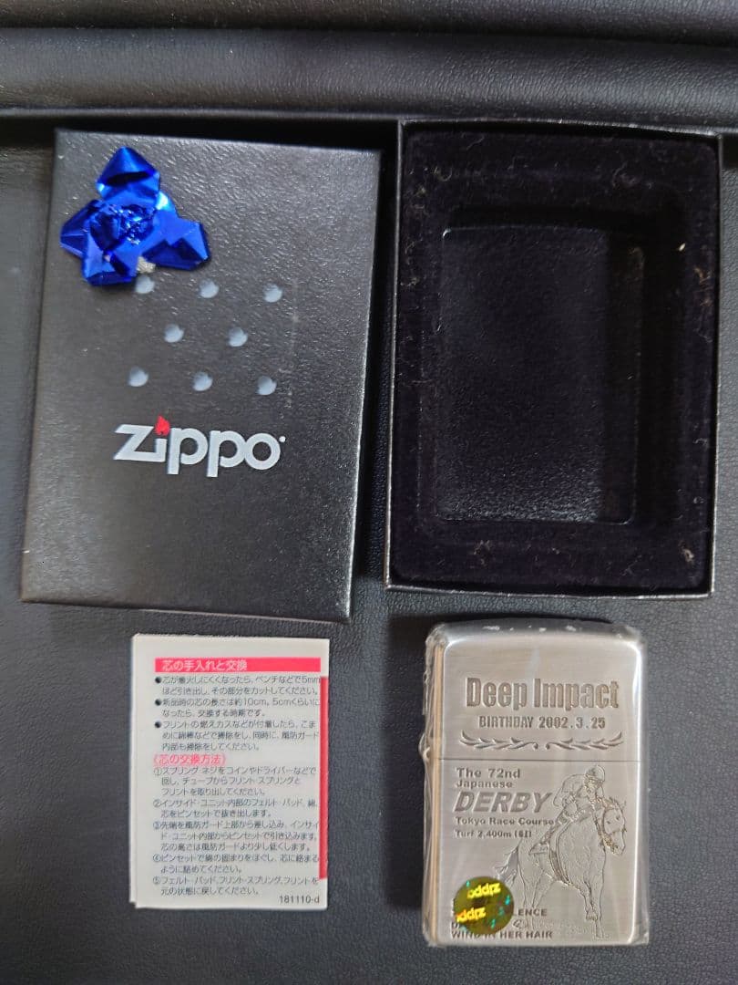Zippo DeepImpact 限定 未使用 シルバー 競馬ディープインパクト