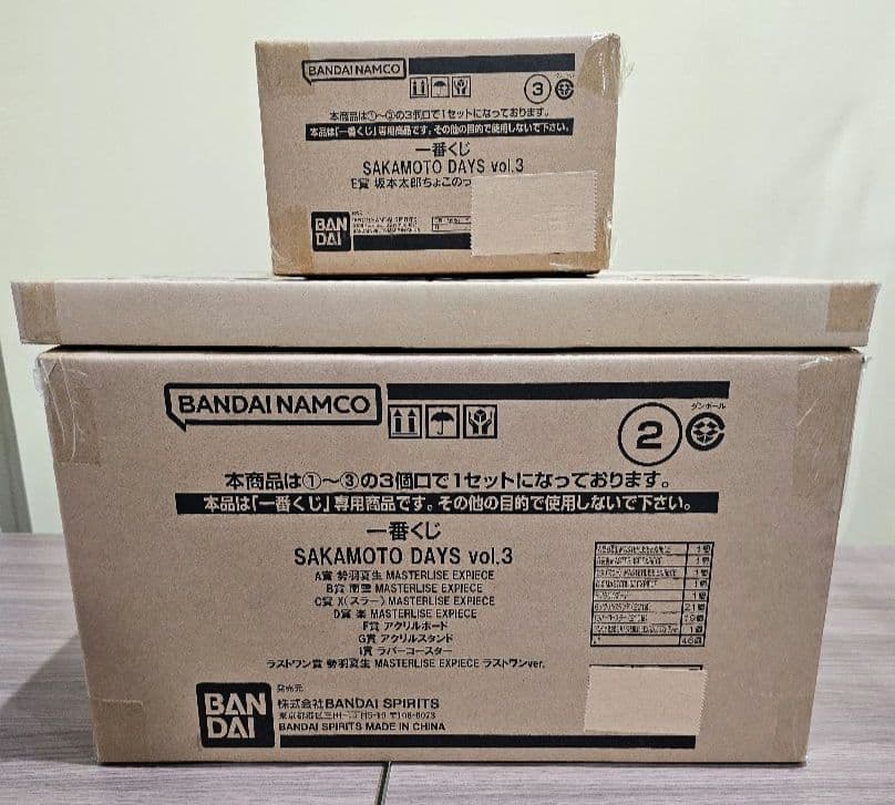 一番くじ　SAKAMOTO DAYS vol.3　１ロット