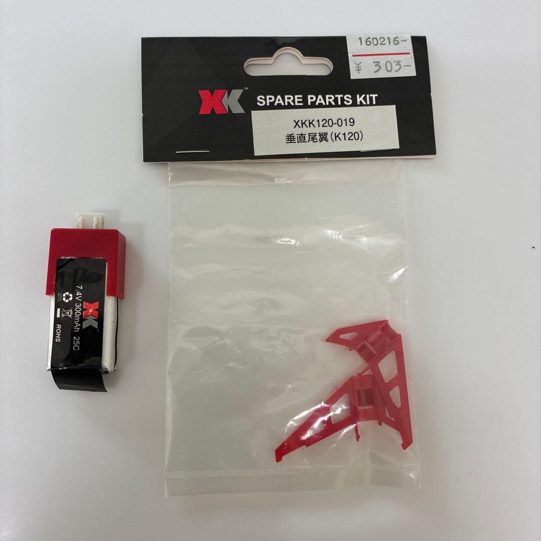 K120 ヘリコプター