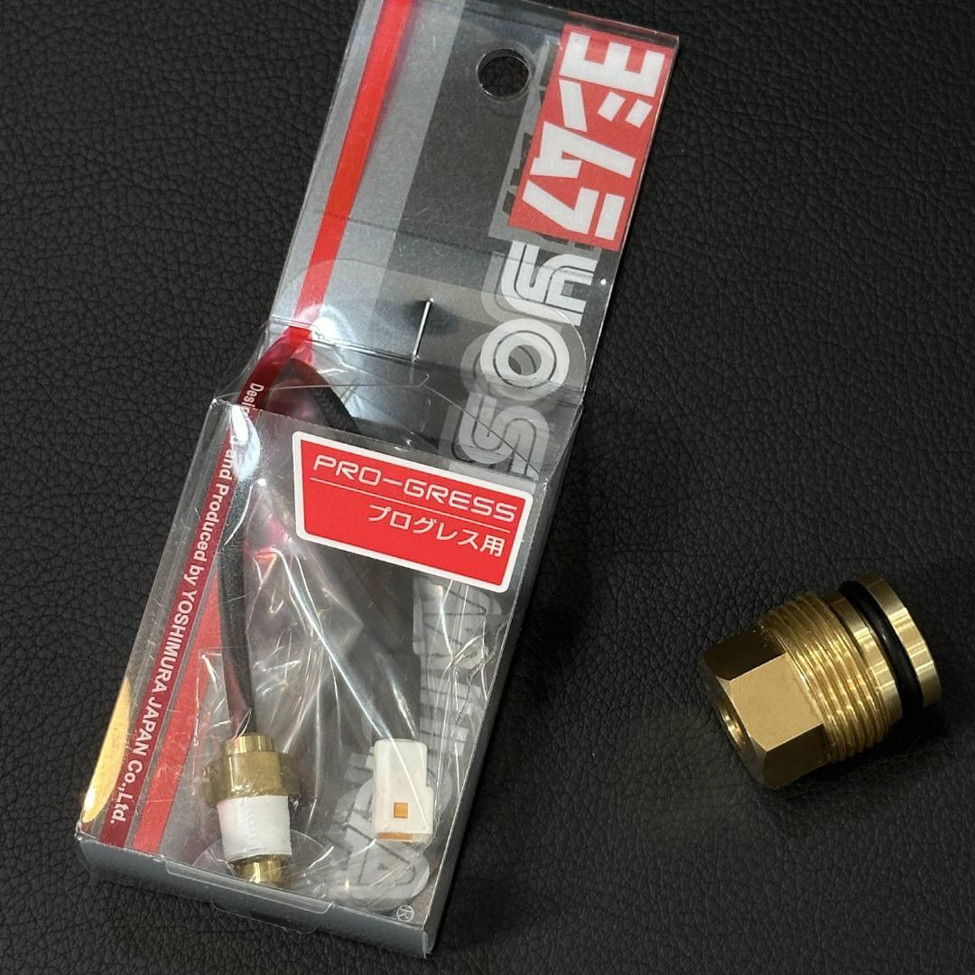 CBX400F CBX550F CBR400F ヨシムラ プログレス m1842