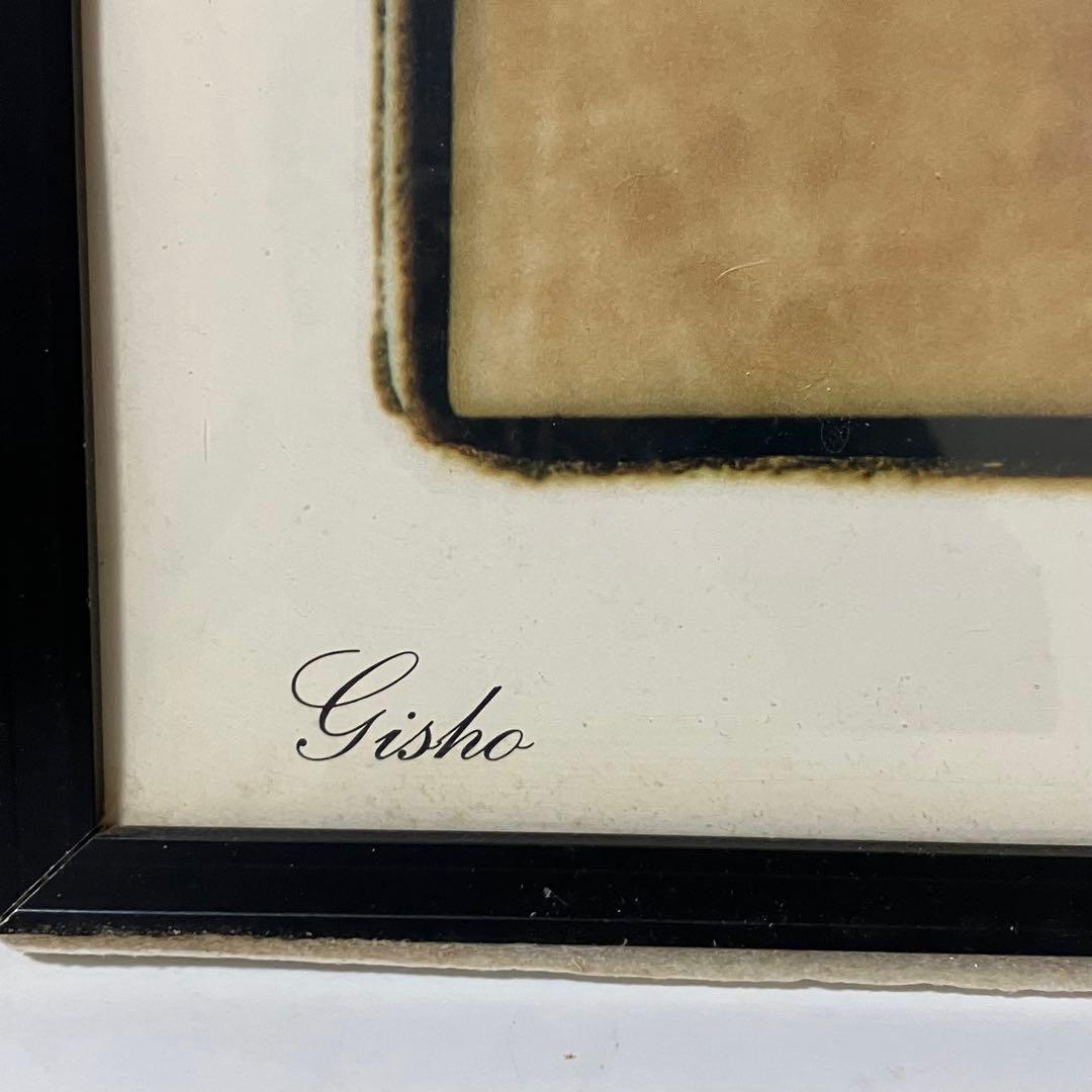 ポスター　ペニシリン　ギショー