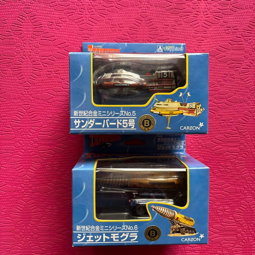 レア‼️特撮テレビ映画　サンダーバード　新世紀合金ミニシリーズセット