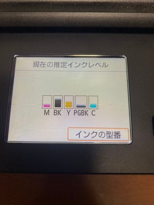 《値下げ！》Canon PIXUS TS5030BK  多機能プリンター