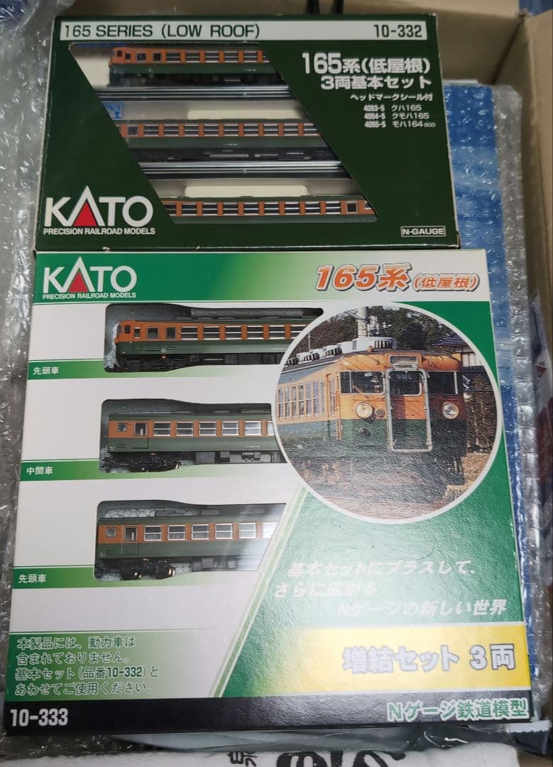 【底値・お得】 165系（低屋根）基本増結 10-332 -333・6両