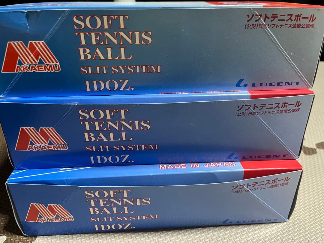 【未使用】ソフトテニスボール　アカエム【公認球】