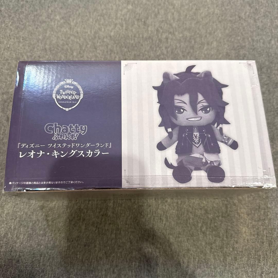 ツイステレオナキングスカラー　Chattyふれんず！