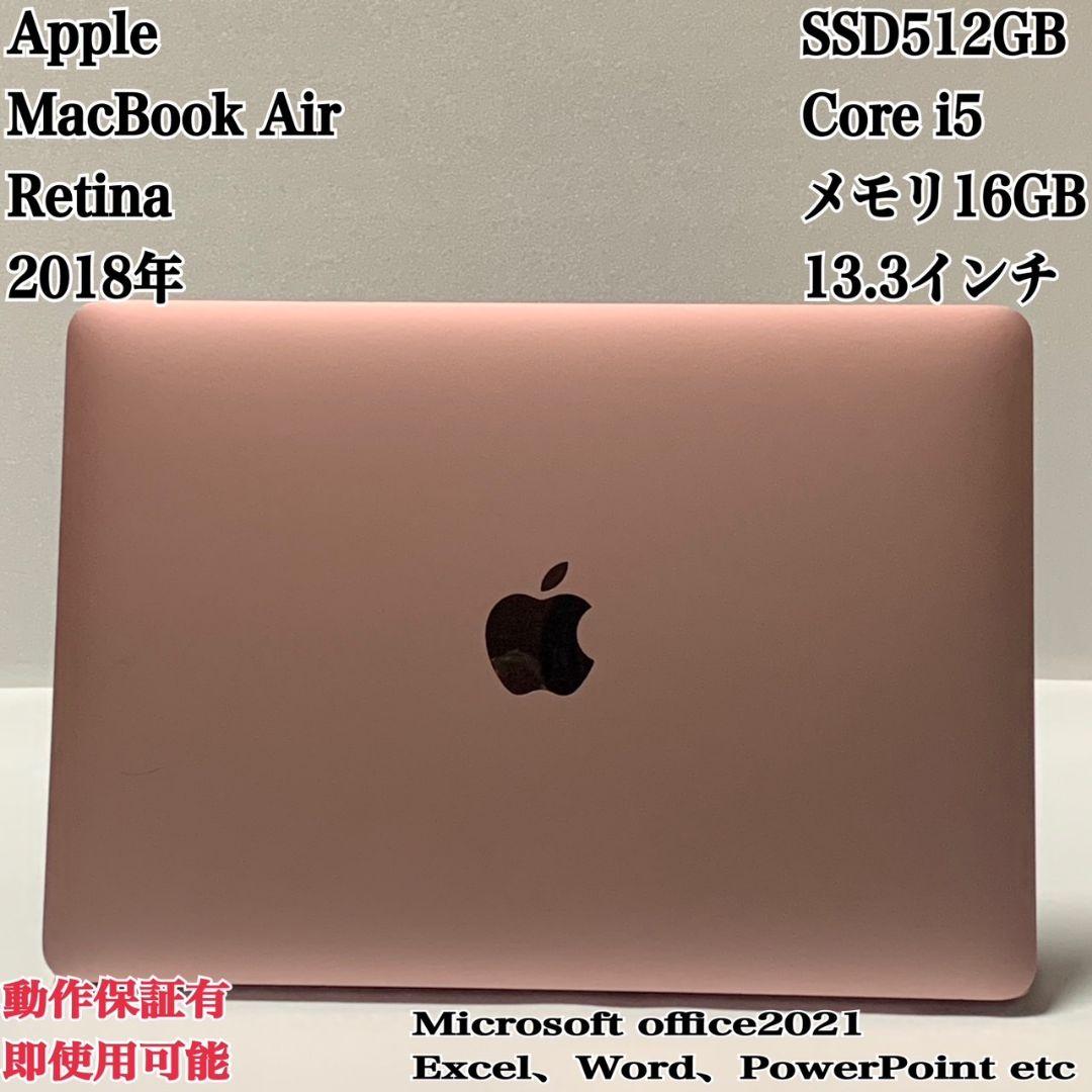 MacBookAir 2018 SSD512GB ローズゴールドパソコンPC