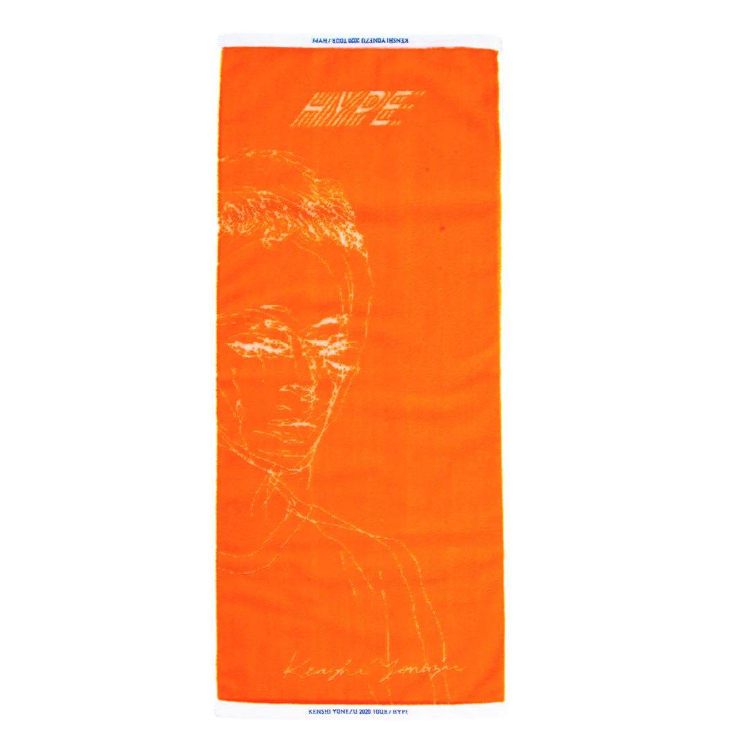 【新品未開封】 米津玄師 HYPE タオル 蛍光オレンジ グッズ JUNK