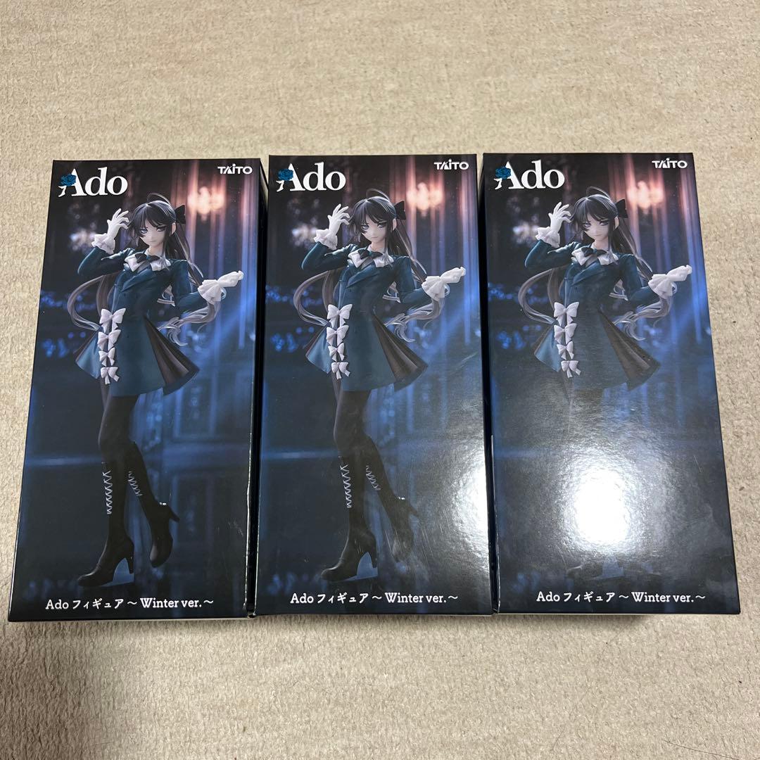 Ado　〜Winter ver.〜　ラウンドワン限定　フィギュア3体セット