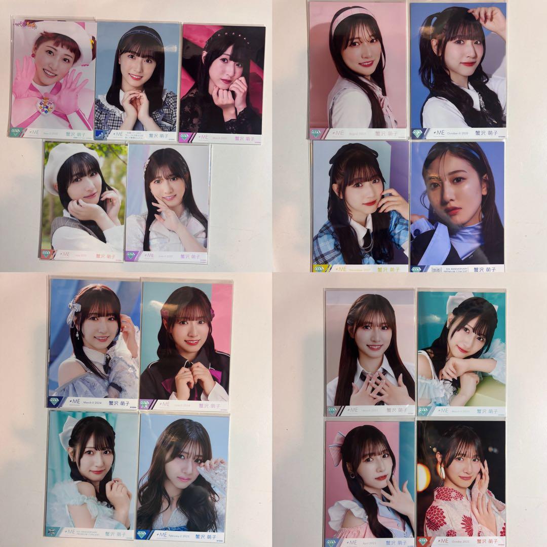 蟹沢萌子 生写真 コンプ まとめ売り②　132枚(44コンプ)