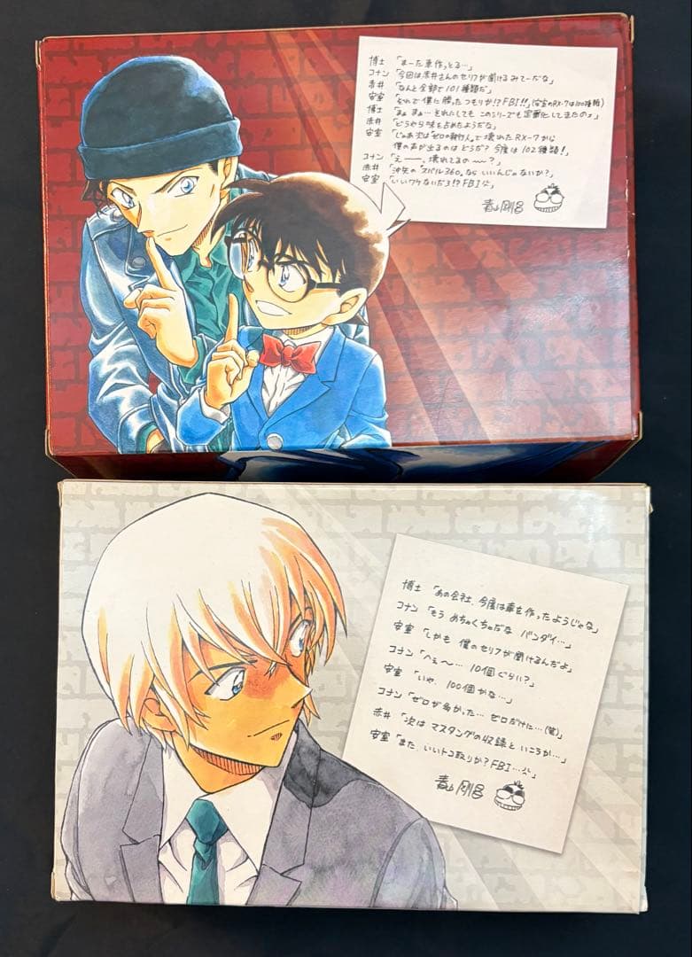 名探偵コナン 100VOICE 赤井秀一 マスタング&安室透 RX-7