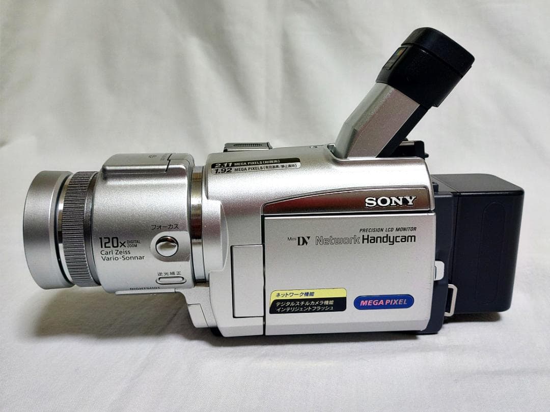 SONY ソニー ビデオカメラ ハンディカム DCR-TRV70K 中古動作品