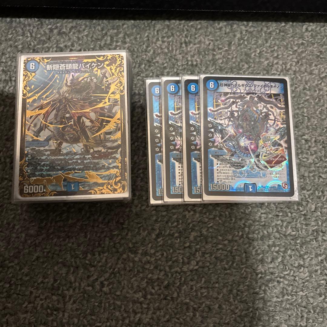 デュエマ引退品　ペテルギウスファイナルキャノン　デッキ