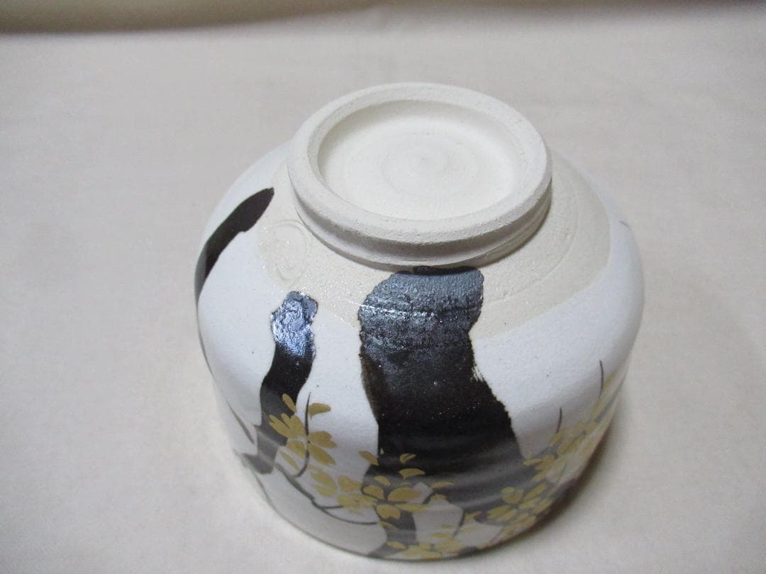 京焼水無月窯　藤谷芳哉造　銹絵（さびえ）金彩桜絵　茶碗　共箱