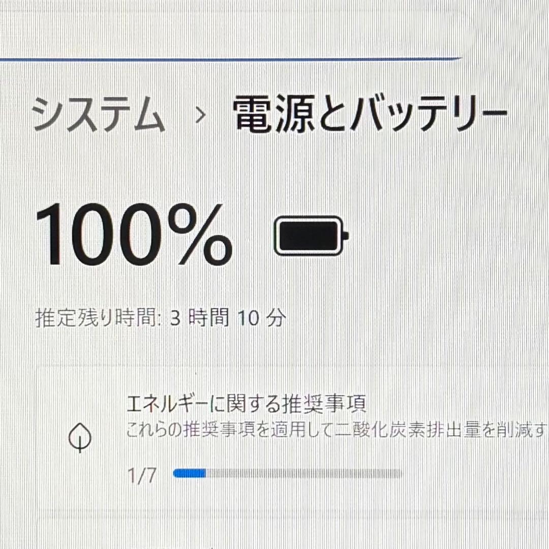 第10世代i5 VAIO Pro PK ノートPC 薄型軽量 win11 SSD