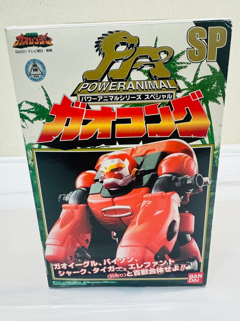 【未開封】百獣戦隊ガオレンジャー ガオコング