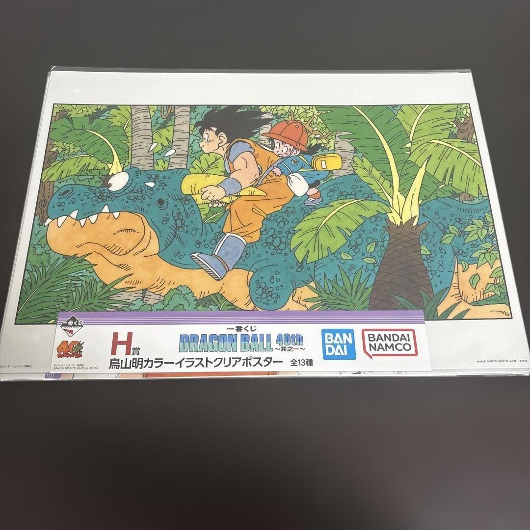 一番くじドラゴンボール 40th 其之一　フィギュアセット 3体