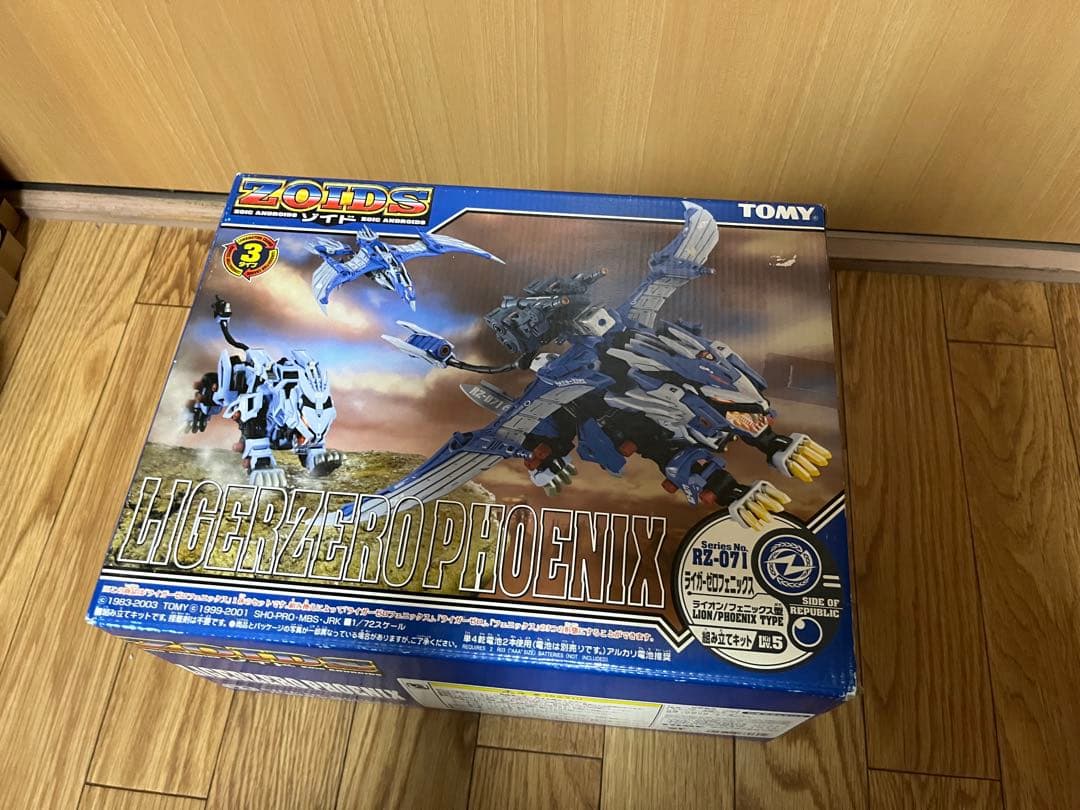 ZOIDS ゾイド　ライガーゼロフェニックス　未組み立て品