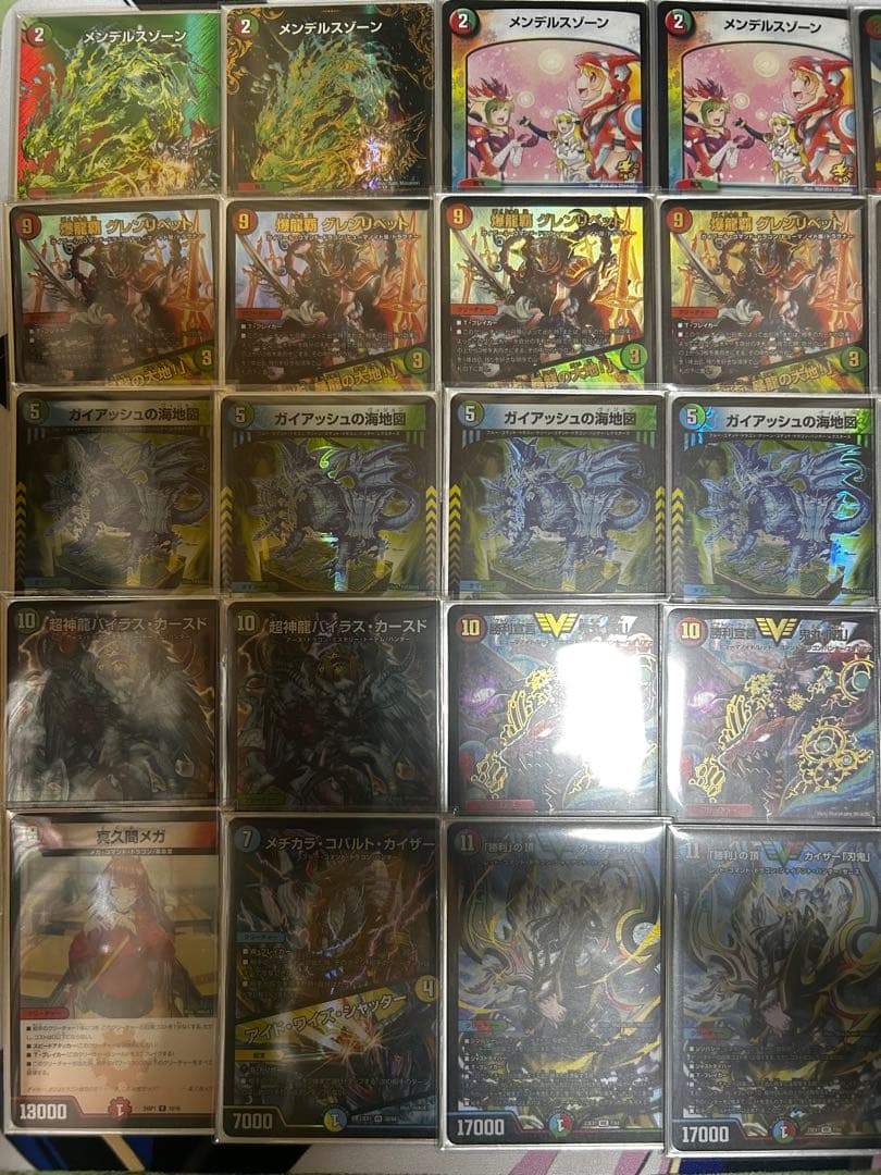 シータ刃鬼　4C刃鬼　龍軸刃鬼　高レート