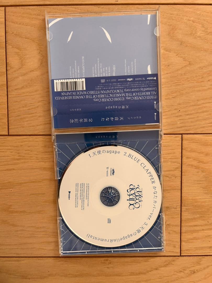 天音かなた　セット　CD　ホロライブ