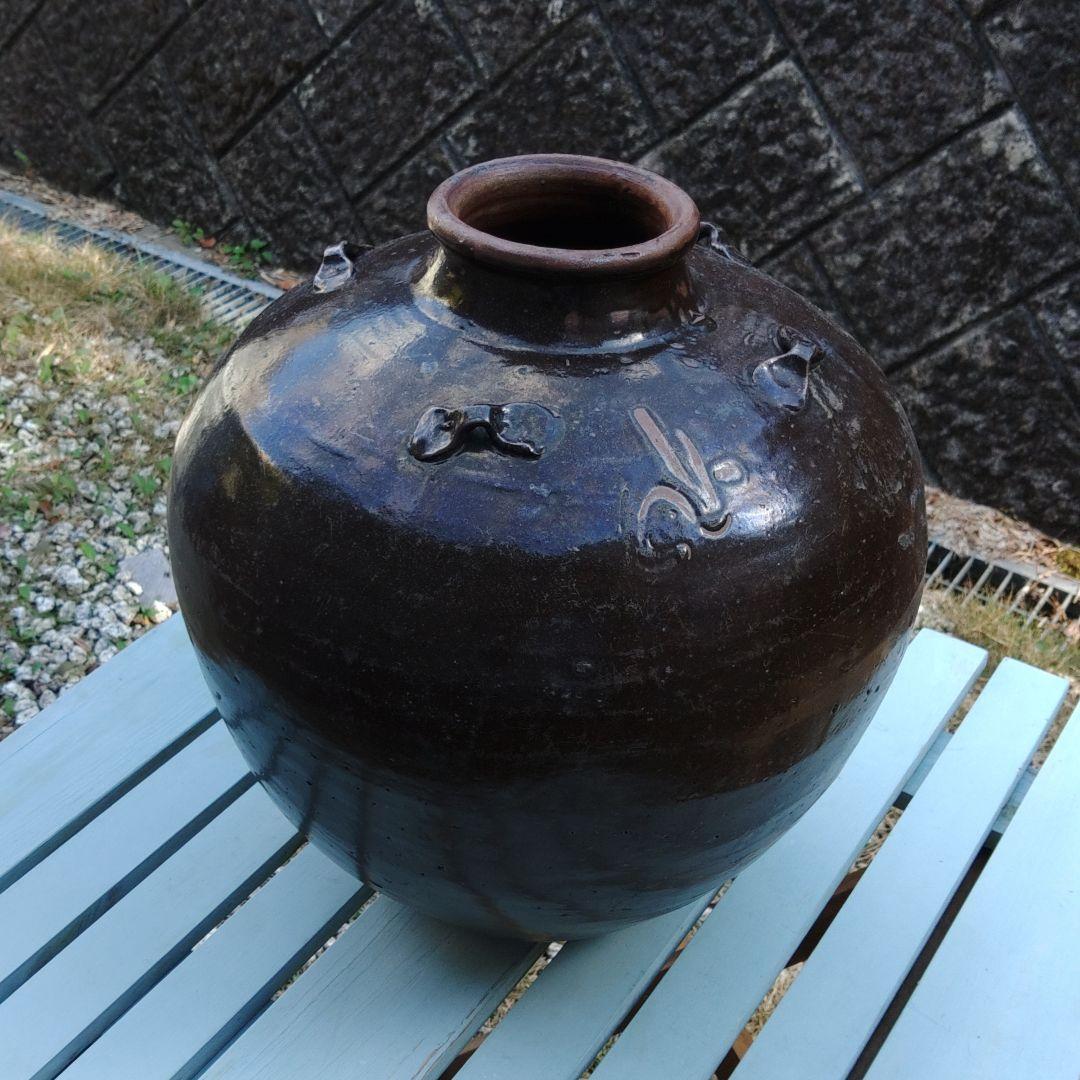 壺　茶壺　飾り壺
