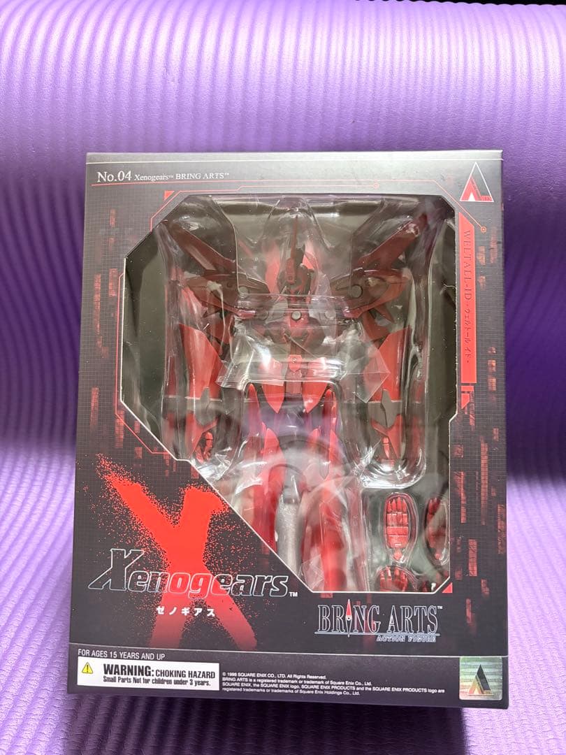【未開封】 ブリングアーツ Xenogears ヴェルトール ヴェルトールイド