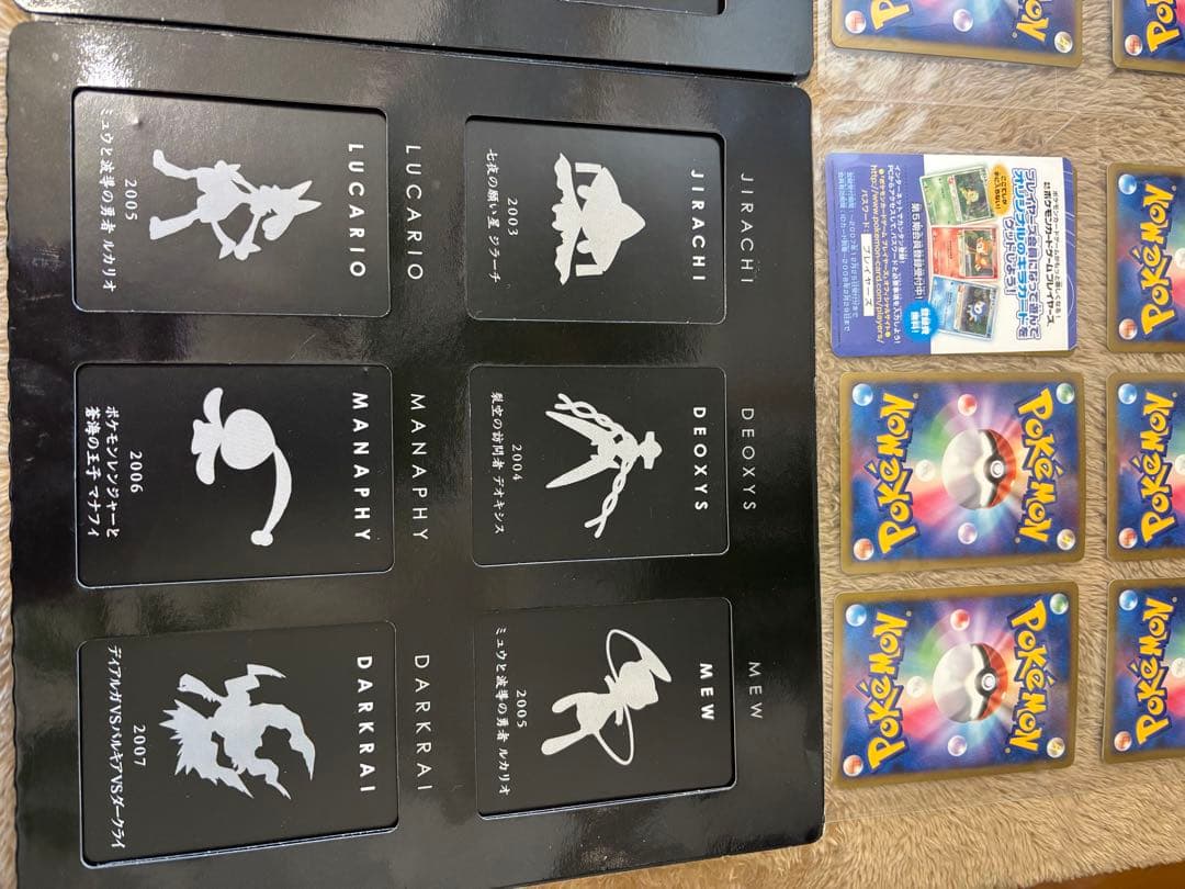 映画10周年記念プレミアムシート 10th ポケモンカードゲームDP コンプ