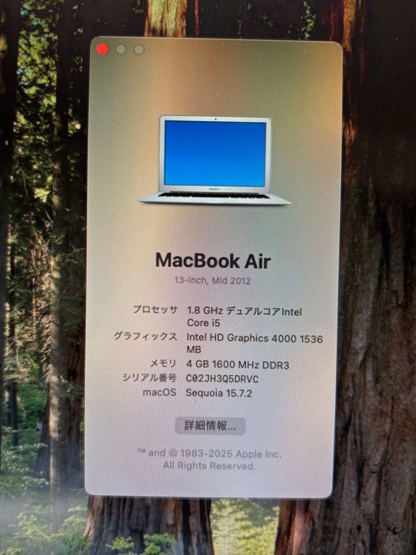 MacBook Air 13インチ Mid 2012 /最新OS Sequoia