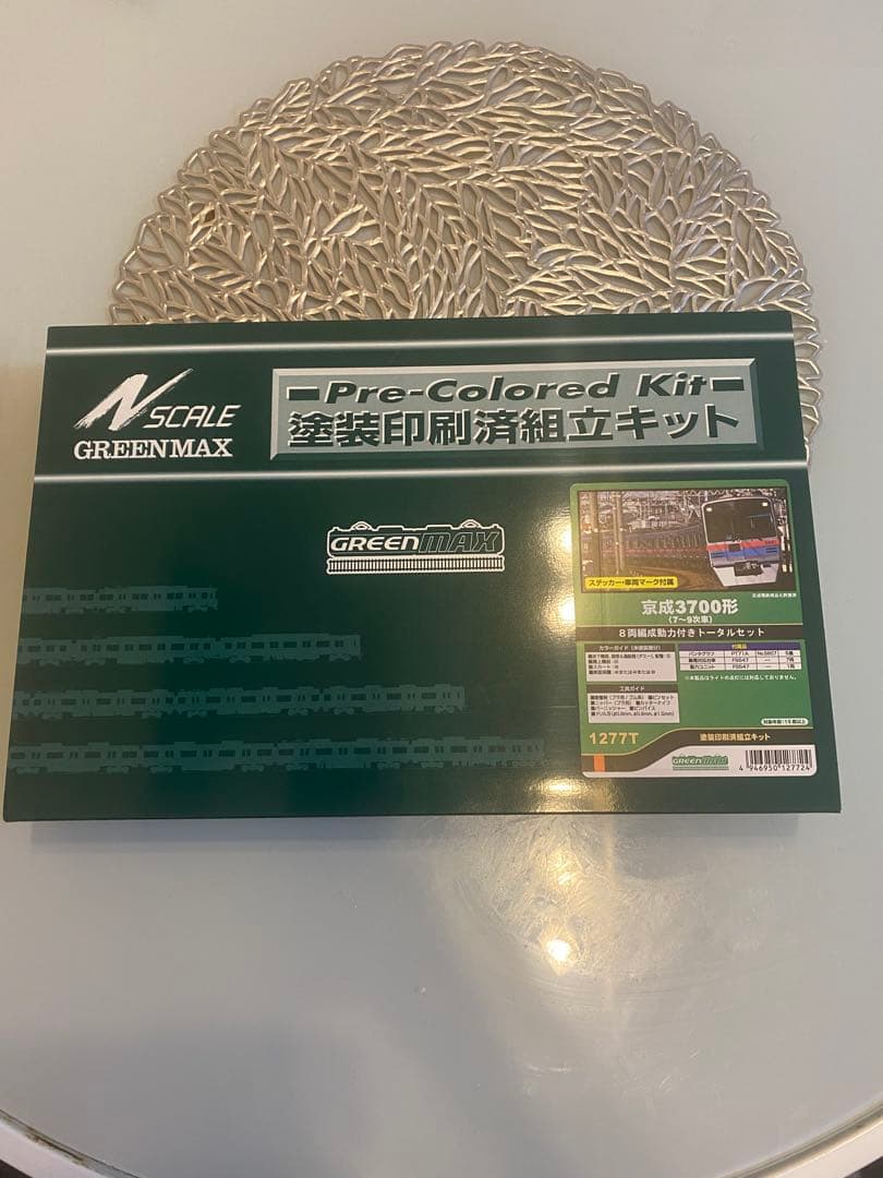 ☆GREENMAX 京成3700形 8両 塗装済み組立キット☆